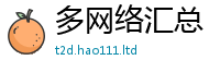 2025新奥天天开好彩开奖结果若7777788888管家婆老家三肖四码